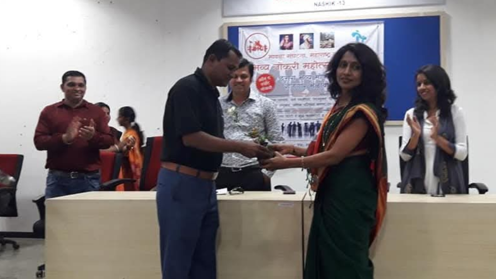 Industrial HR Training